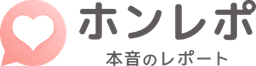 ホンレポ
